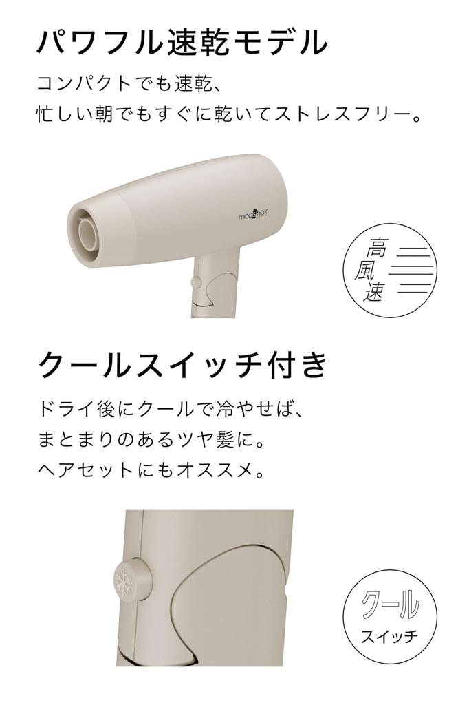 Advanced Smart Compact Ionic Hair Dryer Powerful Dryer with Large Compact Compatible with Overseas Negative Ion Quick Hair Large Air Compact [Mods