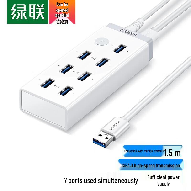 Ugreen 7-портовый USB 3.0 концентратор данных с адаптером питания