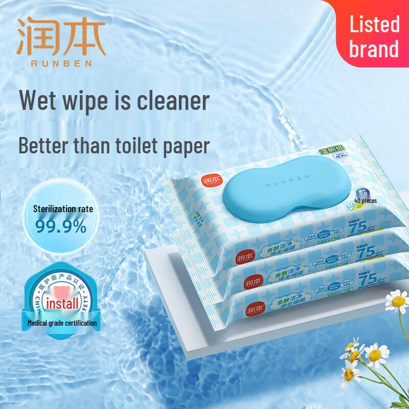 Runben Wet Toilet Wipes