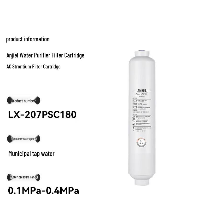 Angel Strontium-Rich Water Purifier Filter CN plug (adapter included)