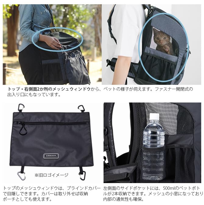 AirBuggy for Pet 3-Way Backpack Carrier Black AD9071 AirBuggy Backpack Regular Size Black (NEW)