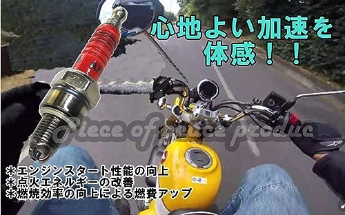 Piece of peace produc Усиленная 3-электродная свеча зажигания Отзывчивость Увеличение крутящего момента NGK D8EA Denso X24ES-U Совместимая (4 шт)