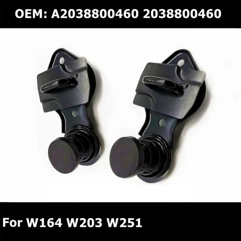 2 шт./компл., пружина переднего капота автомобиля с замком безопасности для W164 W203 W209 W251 2038800460 A2038800460, автоаксессуар