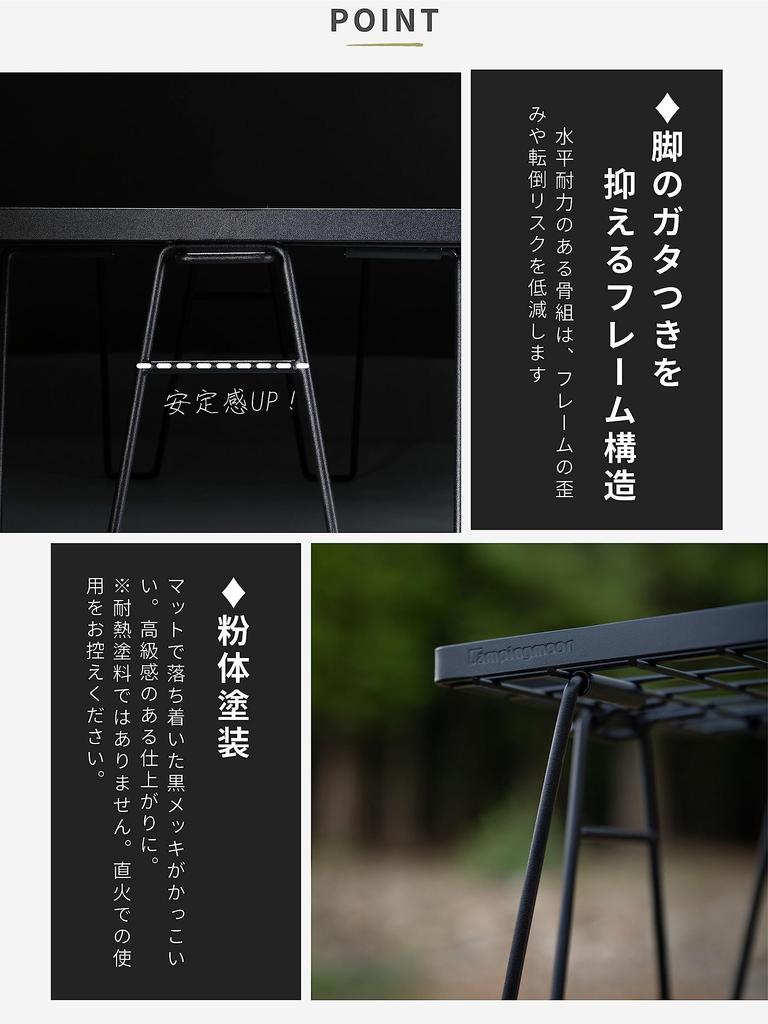 CAMPING MOON Hearth Table Camping Rack Minimal Rack Hearth Corner with Aluminum Top Plate T-229-4P-6C-M23