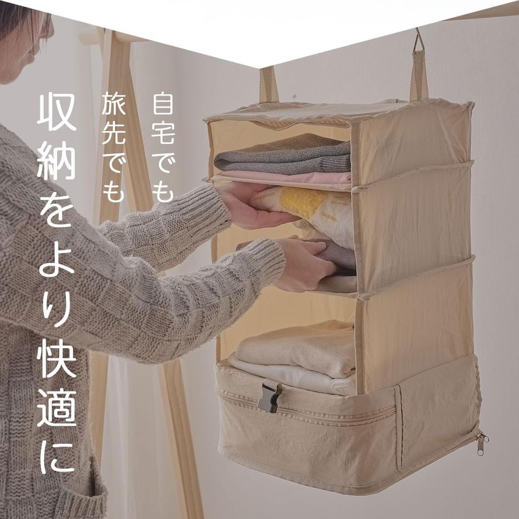 TOKAIZ Подвесная дорожная компрессионная сумка для хранения вещей, 3 уровня, на молнии, дорожная сумка, дорожная сумка, внутренняя сумка, складная, экономящая место, компрессионная сумка для шкафа