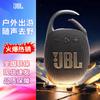 JBL Портативная Bluetooth-колонка CLIP5