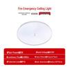 Mi Ling M6116-A Emergency LED Ceiling Light
