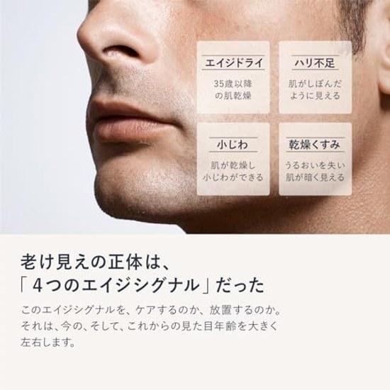 Quattro Botaniqo Lotion Mens All-in-One Botanical Aftershave S Moisturizing Emulsion Serum Shaving Skin Irritation Skincare Cosmetics Made Japan 150ml