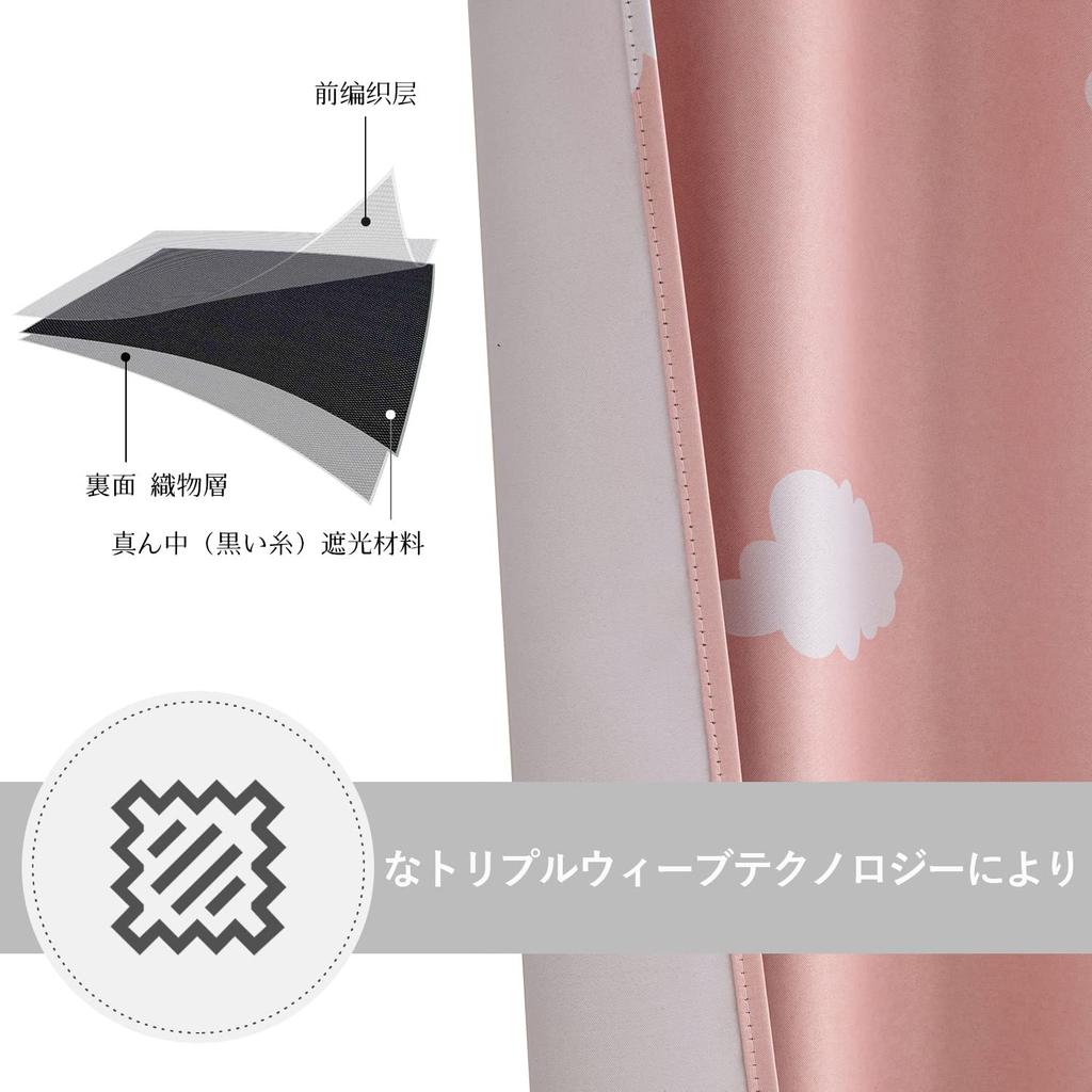 Милые белые шторы-облака для затемнения, термоизоляции, идеально подходят для комнат и набор 150 см шириной x 130 см длиной, детские комнаты, шторы, трехслойное плетение,