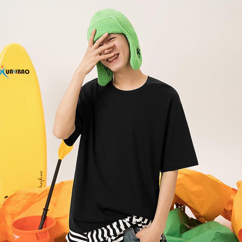 MINISO Men's Ice Silk Breathable Short Sleeve T-Shirt