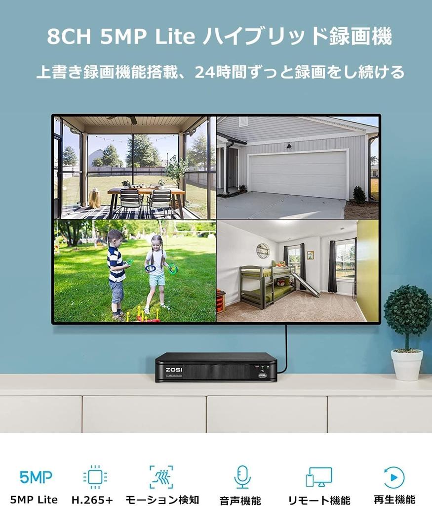 Система охранной камеры ZOSI 1080P с 5-мегапиксельным Lite 8-канальным регистратором, жестким диском 1 ТБ, 2-мегапиксельной купольной камерой безопасности, наружной, 4-х юнитами, обнаружением людей и транспортных средств с помощью искусственного интеллекта
