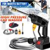 Беспроводная мойка высокого давления, перезаряжаемый пистолет для мойки автомобилей, электрический водяной пистолет, пенопластовая машина с 1 батареей