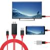 Кабель-адаптер TypeC на интерфейс мультимедиа высокой четкости USB 3.1 Телефон к ТВ Зарядный провод(красный )
