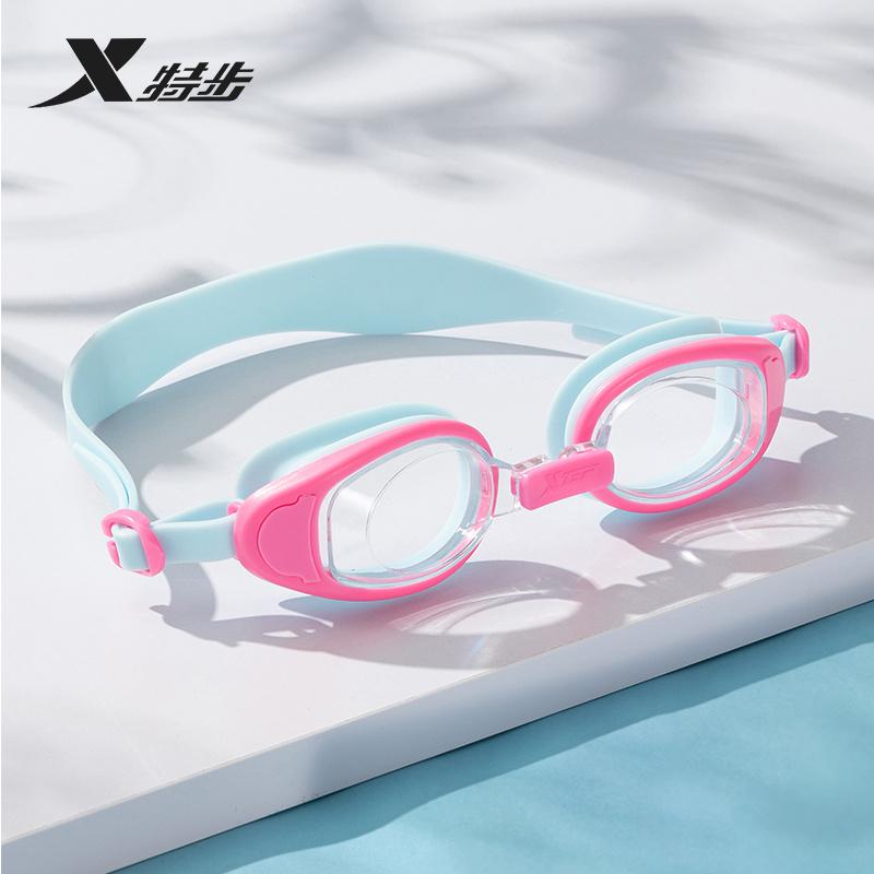 Xtep Children's Swimming Goggles