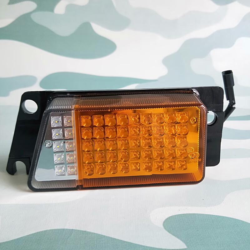 HUCHEN Dongfeng Mengshi EQ2050B Front Combination Signal Light