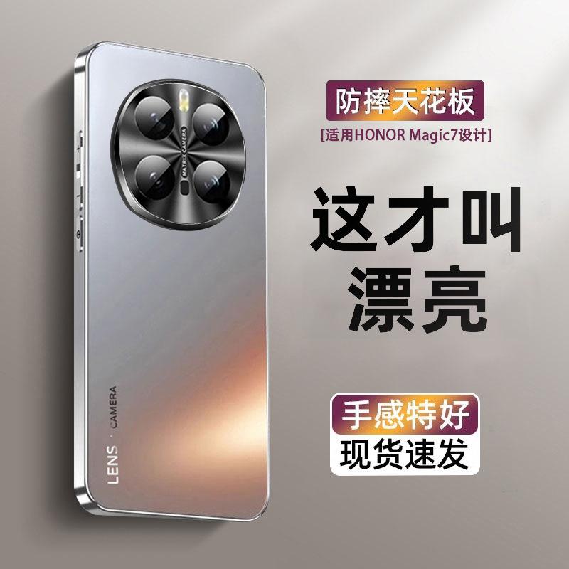 Применимо к чехлу для мобильного телефона Honor Magic1, новый magic magic1pro полностью закрывающий противоударный улучшенный матовый защитный чехол