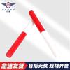 Эстафетная палочка Rensu для легкой атлетики