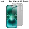 Для iPhone 17 Pro Max Защитное стекло IMAK Privacy из закаленного стекла с полным покрытием экрана