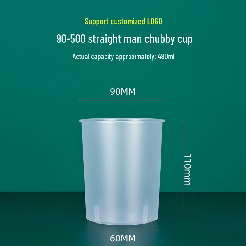 Прозрачные стаканчики WS Chubby для напитков на вынос