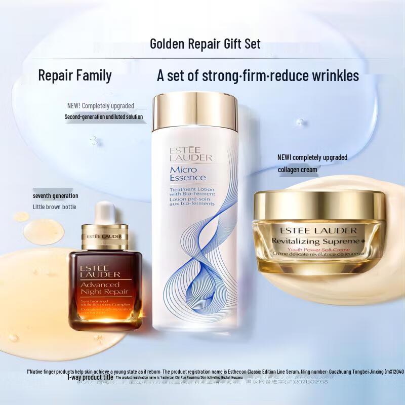 Estée Lauder 3-Piece Skincare Essentials Set