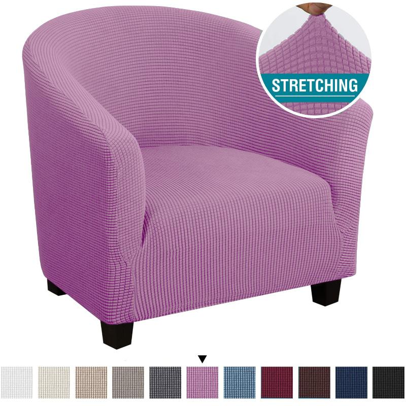 Высокоэластичный спандекс, кофейная ванна, диван, кресло, чехол для сиденья, протектор, моющаяся мебель, чехол, простота установки, домашний стул, декор