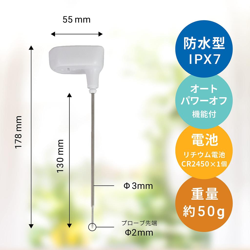 Водонепроницаемый центральный термометр с памятью A&D AD-5628