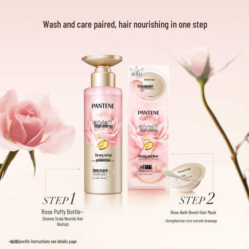 Pantene Пузырьковая маска для волос с ароматом розы и глубоким увлажнением