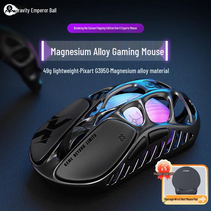 Gravity Planet Cocoon X Lightweight Tri-Mode Gaming Mouse