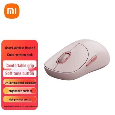 Беспроводная мышь Xiaomi MI 3 с двойным режимом