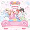 Вокальный альбом - это «Wonderful Precure!»" ~Мы Прекрасны!!!~