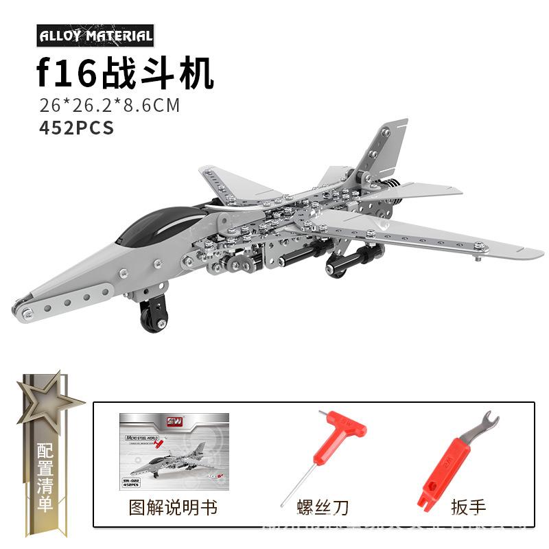 Конструктор для сборки игрушка мальчик высокая сложность металлический строительный блок винт гайка сборка модель военного танка