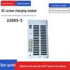 High-Frequency DC Screen Charging & Power Module Models 22005-5/11005-5 and 22010-5/11010-5
