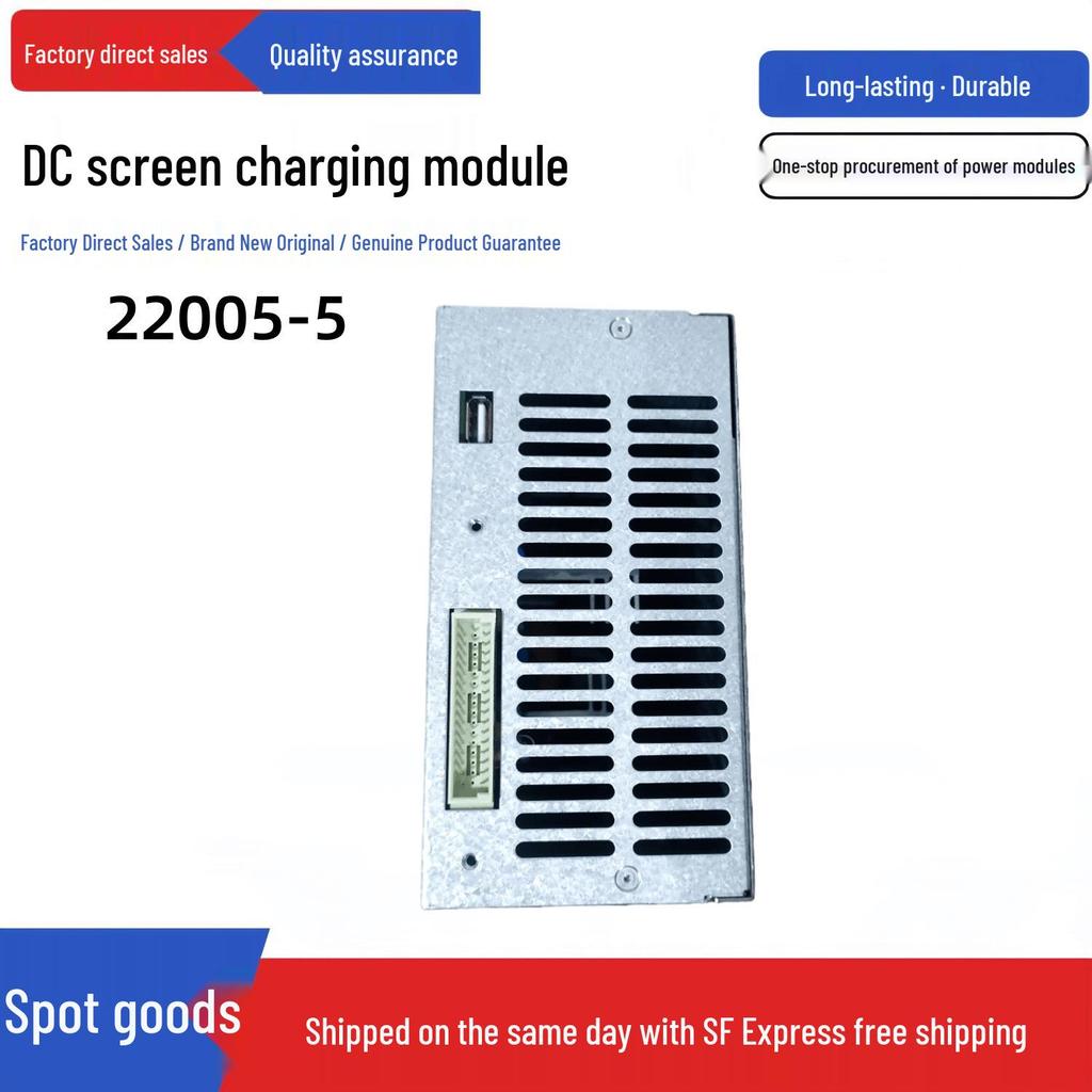 High-Frequency DC Screen Charging & Power Module Models 22005-5/11005-5 and 22010-5/11010-5