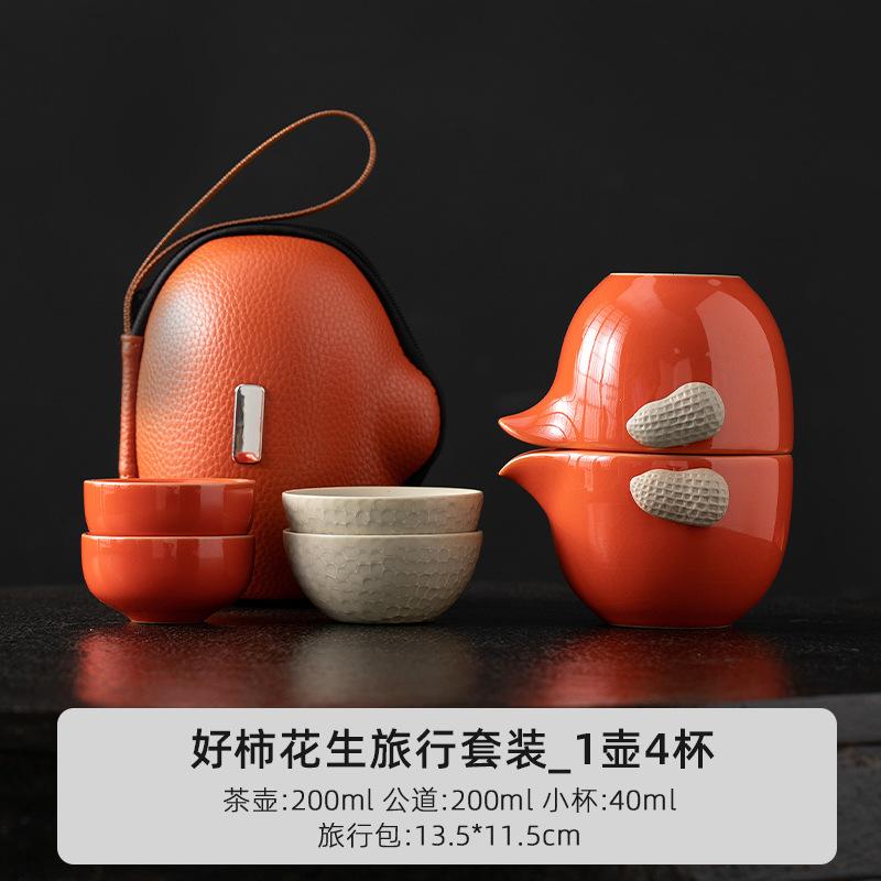 Чайный набор для путешествий на открытом воздухе, креативный портативный керамический чайный набор в стиле кунг-фу, офисный чайник, аксессуары для китайской чайной церемонии, подарки для друзей