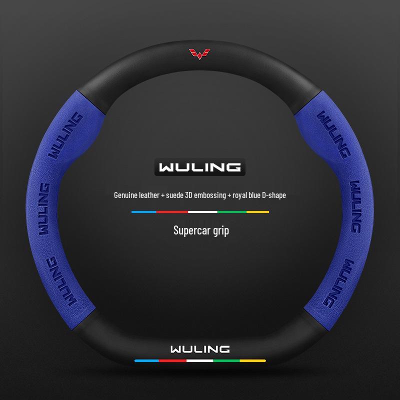 Genuine Leather Steering Wheel Cover for Wuling Hongguang Mini, Capgemini, Journey, Starlight, 730, Glory, and New Card Models.
