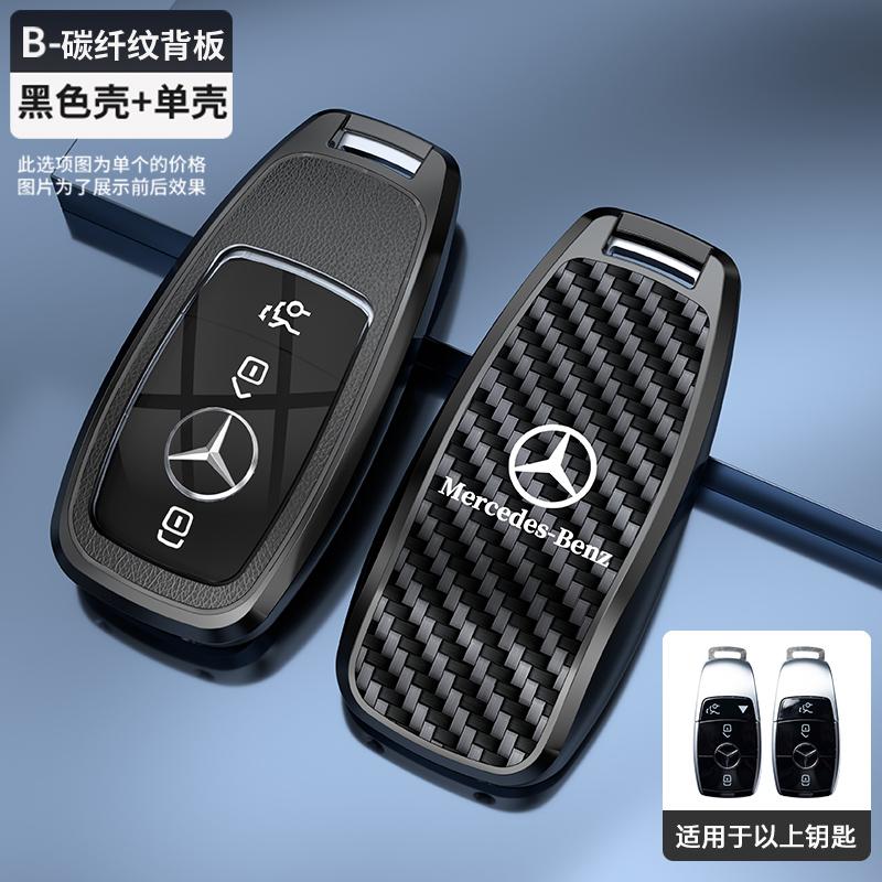 Zinc Alloy Car Remote Key Case Cover Holder Sticker For Mercedes Benz A C E S G Class GLC CLE CLA GLB GLS W177 W205 W213 W222