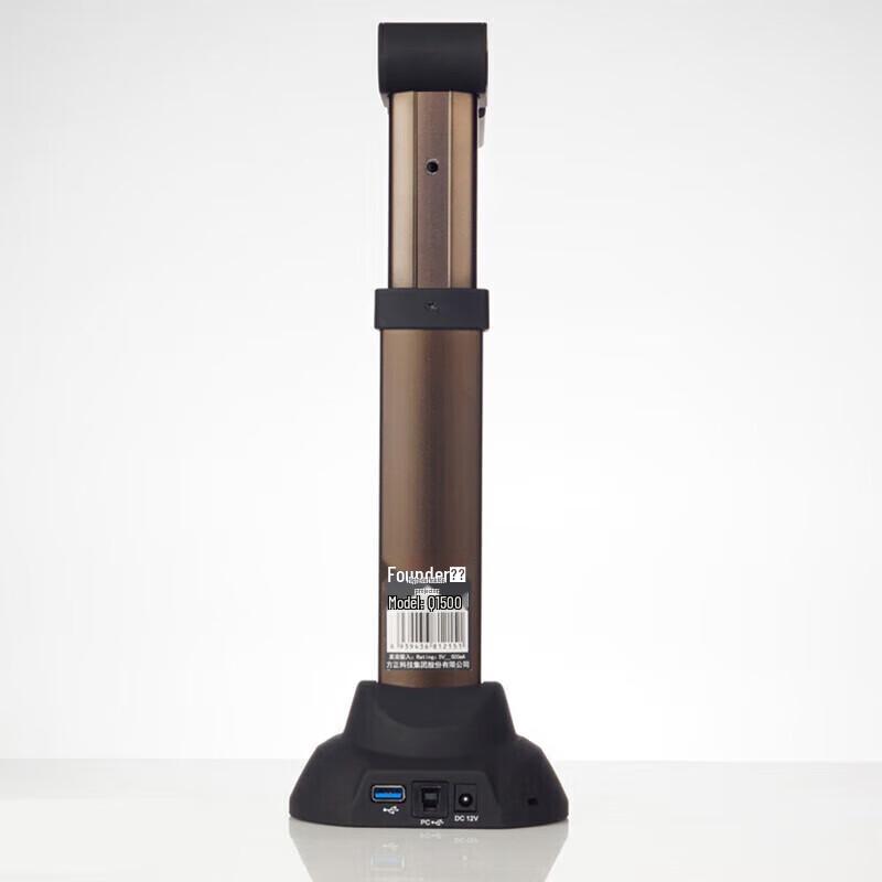Founder Q1500 A3 Portable High-Speed Document Scanner CN plug (adapter included)