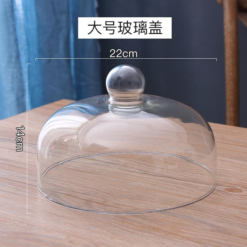 Ceramic Cake Pan Glass Cover Round Decorative Plate with Transparent Cover Display Stand Tray Cake Stand Snack Dessert Plate