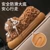 2025 Autumn and Winter Cute Plush Warm Cotton Shoes Women's Cartoon Shoes Home Use Student Cotton Slippers Outer Wear