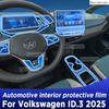 Для VOLKSWAGEN ID.3 2025 Панель Приборная панель Навигация Салон Автомобиля Защитная Пленка TPU Защита от Царапин