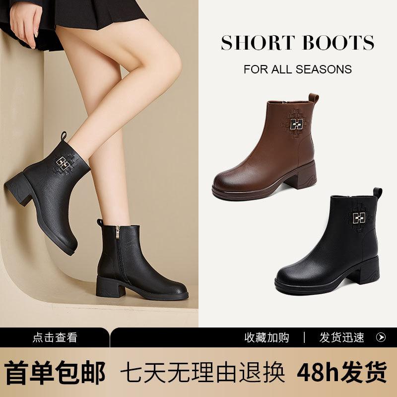 Brown Summer Leather Martin Boots Short Leather Boots Women's Versatile Fashion High Heel Boots Vintage Platform Chelsea Boots