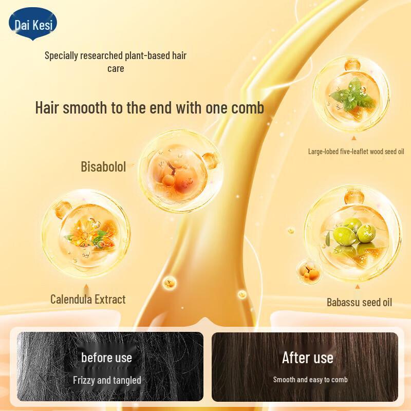 DaisyCare Kids Calendula Moisturizing Hair Conditioner