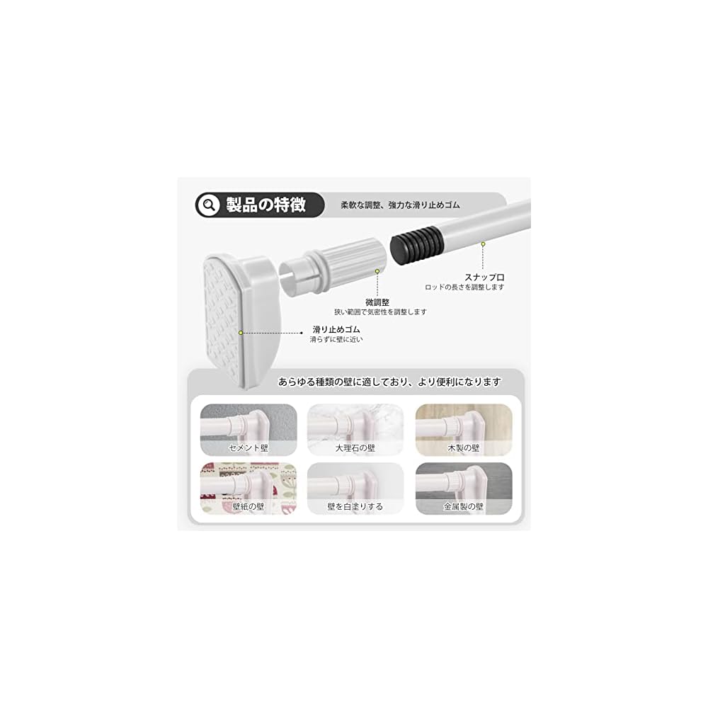 Strong Tension Rods, 16m (Set of 2), White. Suitable for 90-160cm heights. No drilling required.