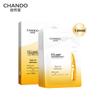 CHANDO Yeast Skin Repair Ampoule Mask (5 Pcs)