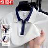 Мужская рубашка-поло Hengyuanxiang в стиле business casual