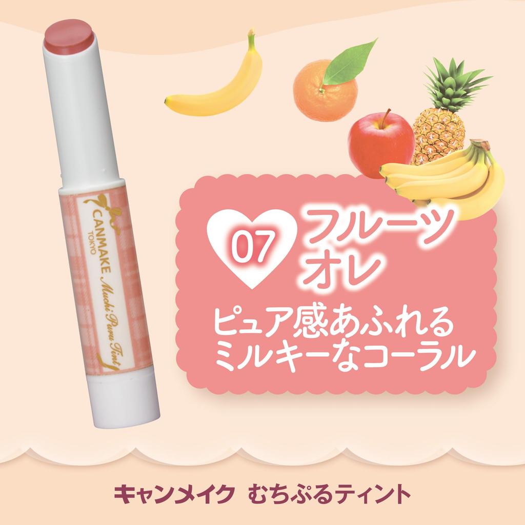 Canmake Plump Tint 07 Fruit Ole Lip Volume Gloss Tint Refreshing Milky Coral