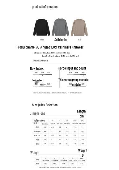 Jingdong Crafted Men's Pure Cashmere Sweater