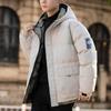 Cotton Jacket Men's Down Cotton Jacket Winter Youth New Thickened Warm Cotton Jacket Winter Coat Men