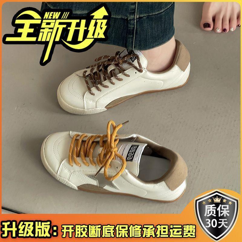 Niche Sports Shoes Autumn and Winter Versatile Retro German Training Shoes Star Small Dirty Shoes Women's Soft Bottom Casual Board Shoes Women's Tide