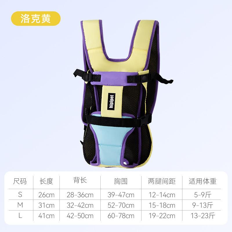 Chest cat bag New chest pet bag Dog backpack Going out carrying bag Small and medium dog riding